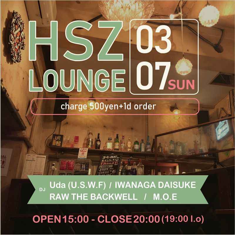 HSZ LOUNGE [Crossover]