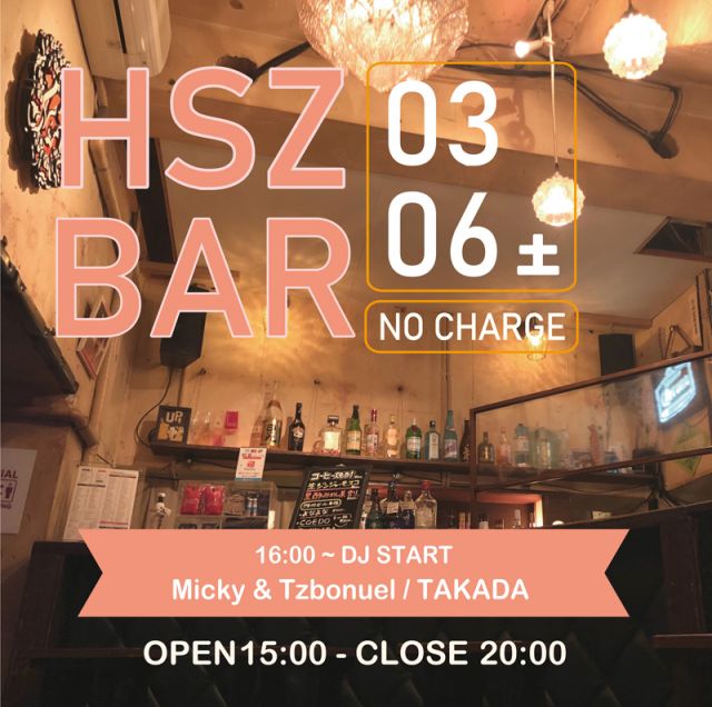 HSZ BAR