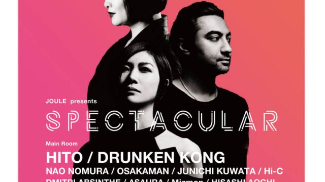 JOULE presents SPECTACULAR