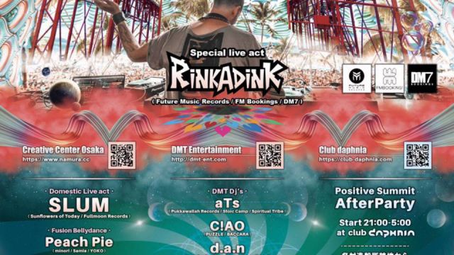 DMT Entertament Presents ポジティブサミット２０２１