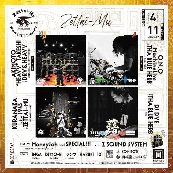 Zettai-Mu “ORIGINS"