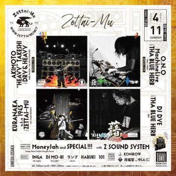 Zettai-Mu “ORIGINS"