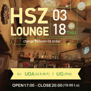 HSZ LOUNGE