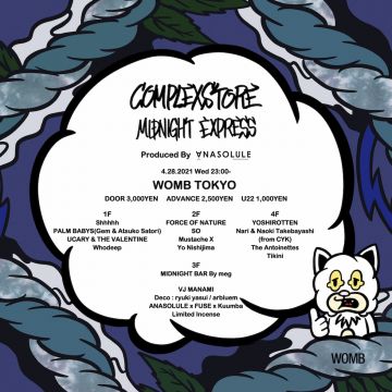 【POSTPONED／開催延期】COMPLEXSTORE PARTY