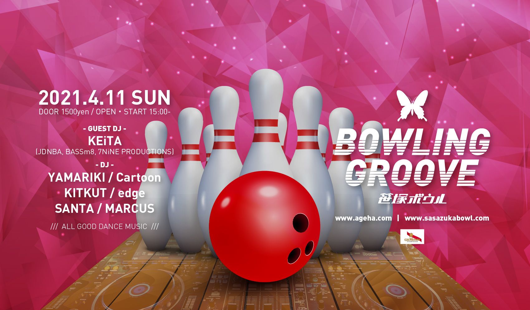 4.11 BOWLING GROOVE - ageHa x 笹塚ボウル