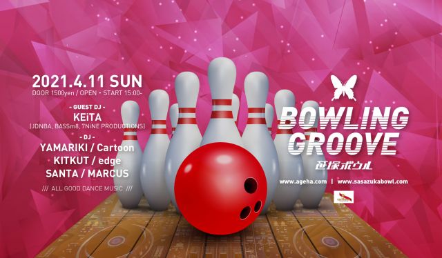 4.11 BOWLING GROOVE - ageHa x 笹塚ボウル