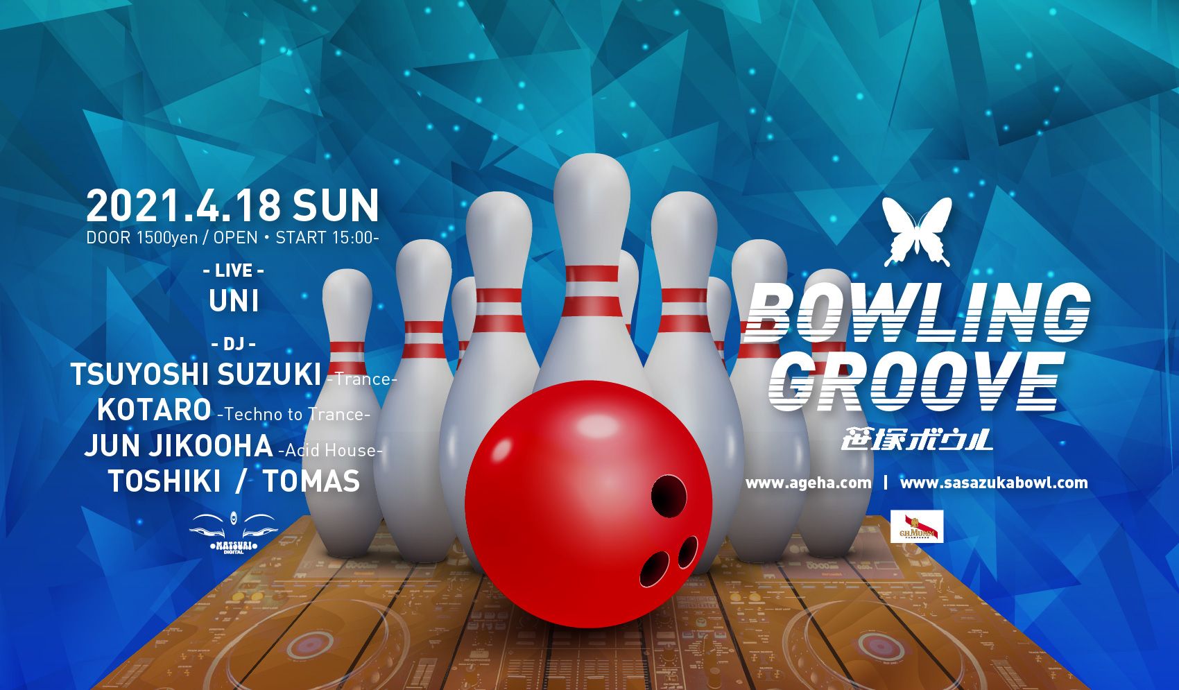 4.18 BOWLING GROOVE - ageHa x 笹塚ボウル