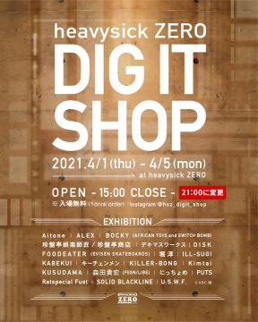 heavysick ZERO DIG IT SHOP
