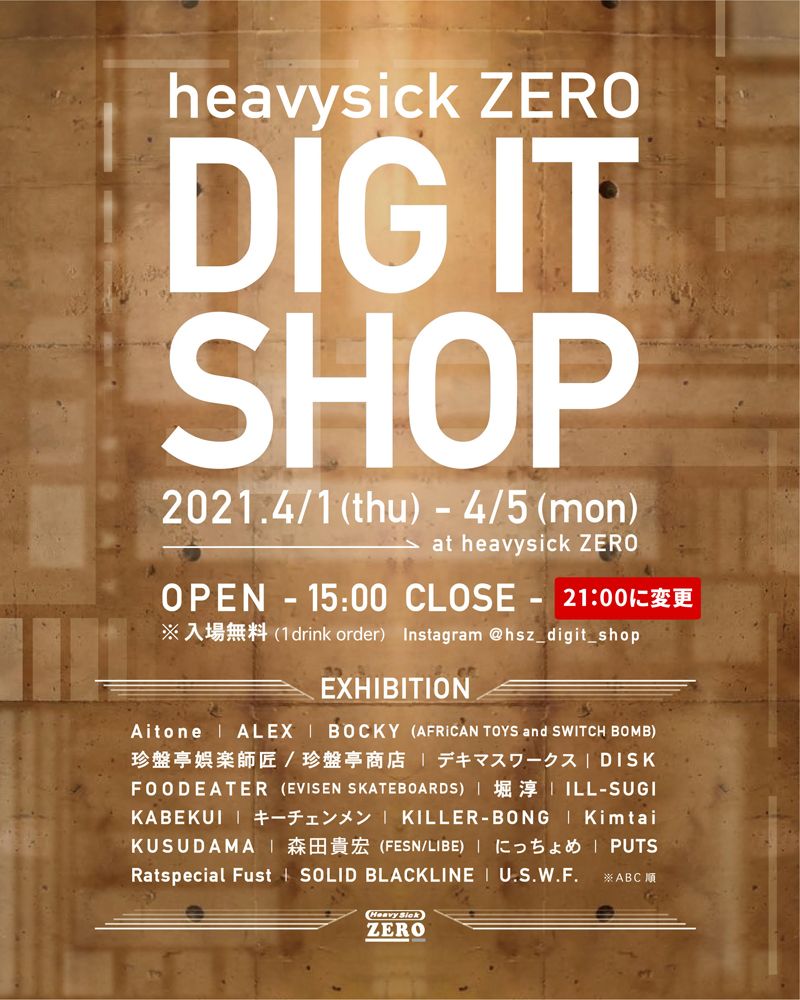 heavysick ZERO DIG IT SHOP