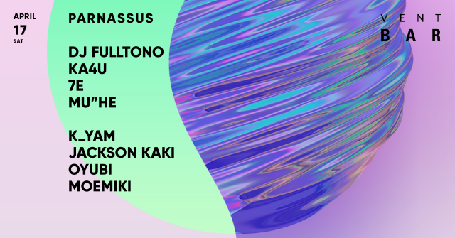 PARNASSUS / VENT BAR 