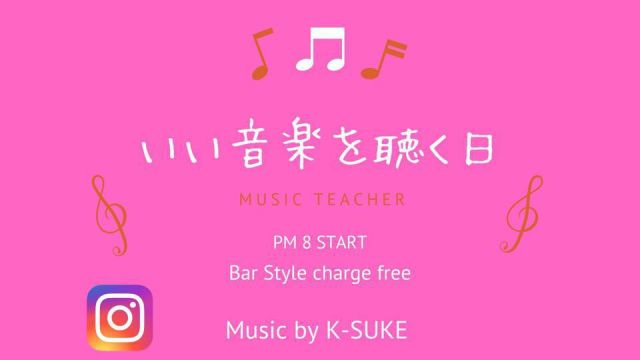 Live Streaming : いい音楽を聴く日 -Lounge Style- 
