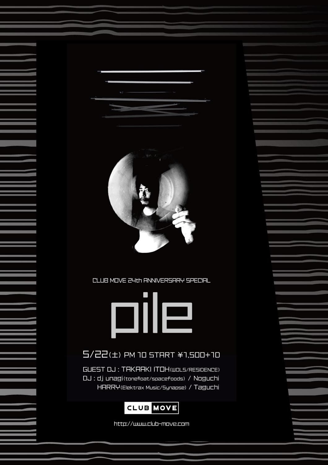 ～CLUB MOVE 24th ANNIVERSARY SPECIAL～ pile