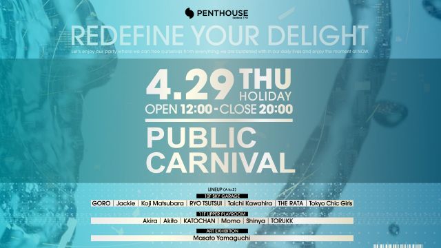 [Postponed / 開催延期] PUBLIC CARNIVAL