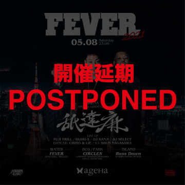 【開催延期】FEVER 2021