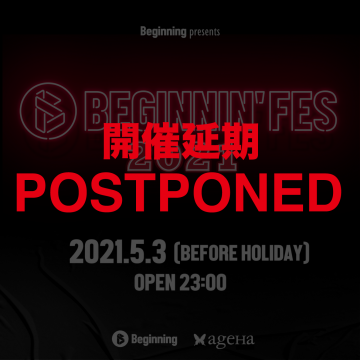【開催延期】  BEGINNIN' FES 2021