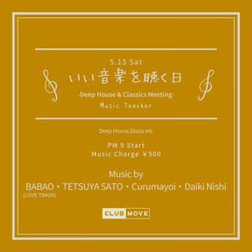いい音楽を聴く日 -Deep House & Classics Meeting-