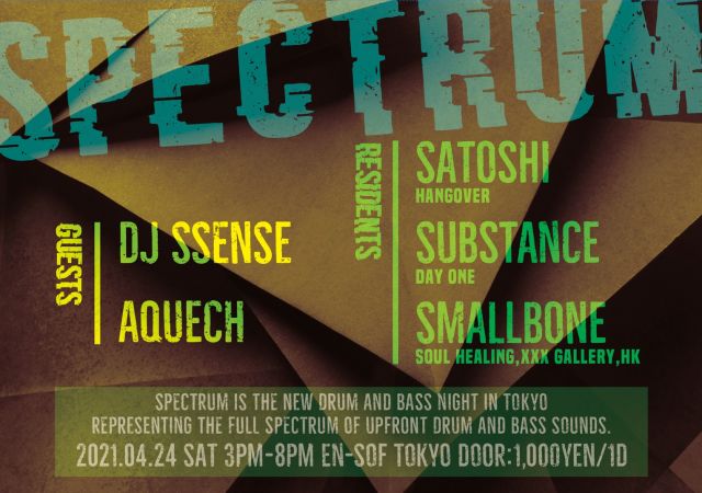 Spectrum - Tokyo Drum and Bass