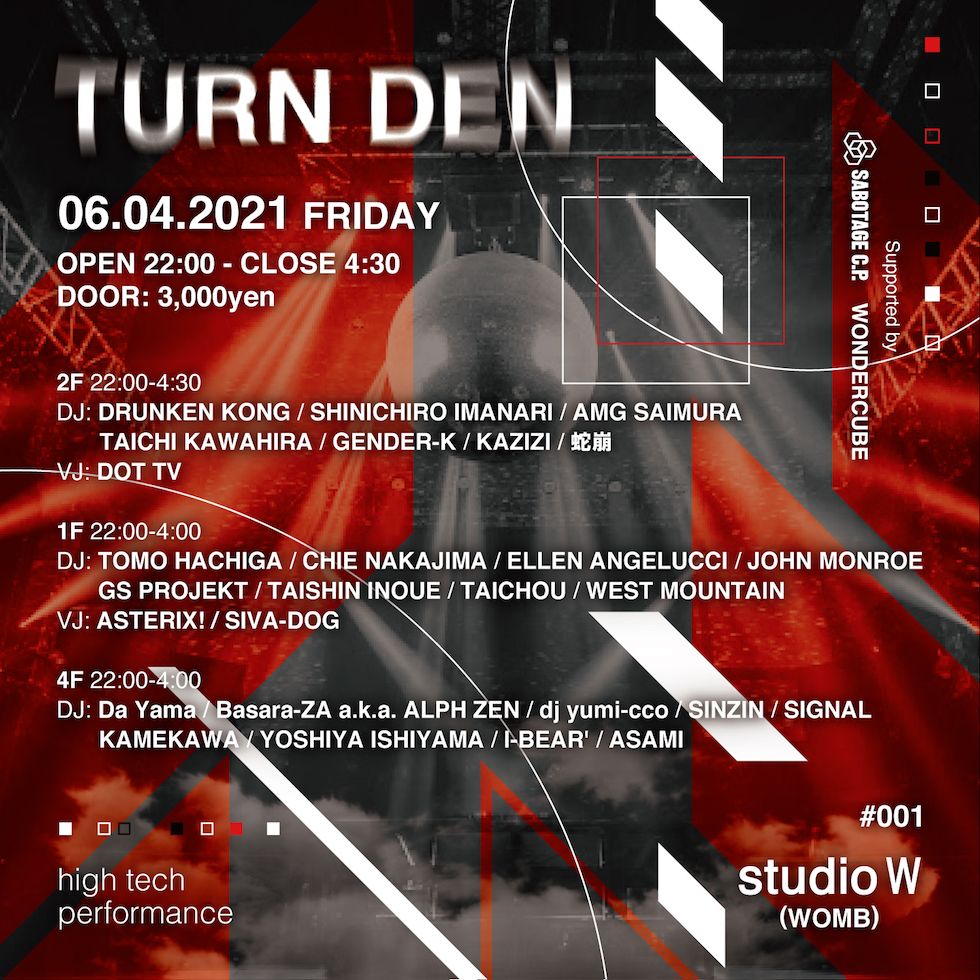 【開催延期/POSTPONED】studio W-TURN DEN-