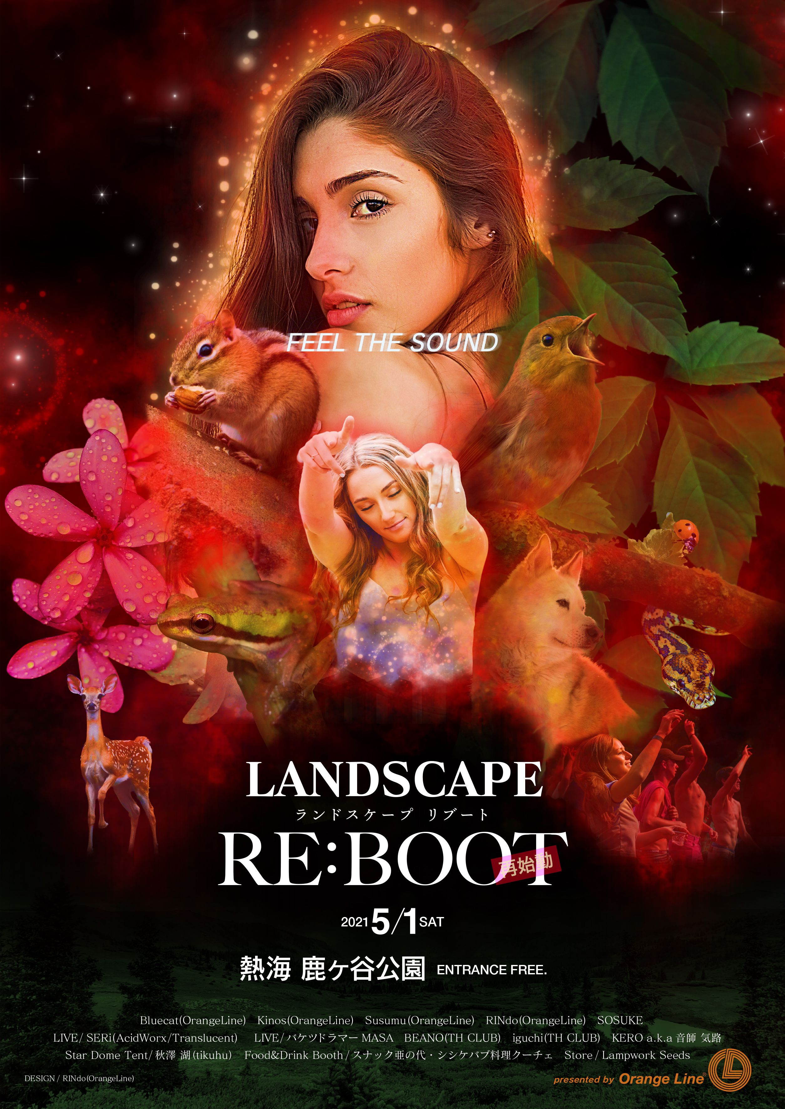 Open Air Free Camp Party “LAND SCAPE 2021” Re:BOOT in 熱海 鹿ヶ谷公園