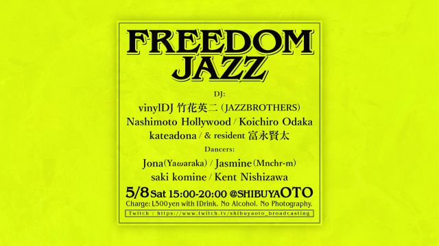 FREEDOM JAZZ