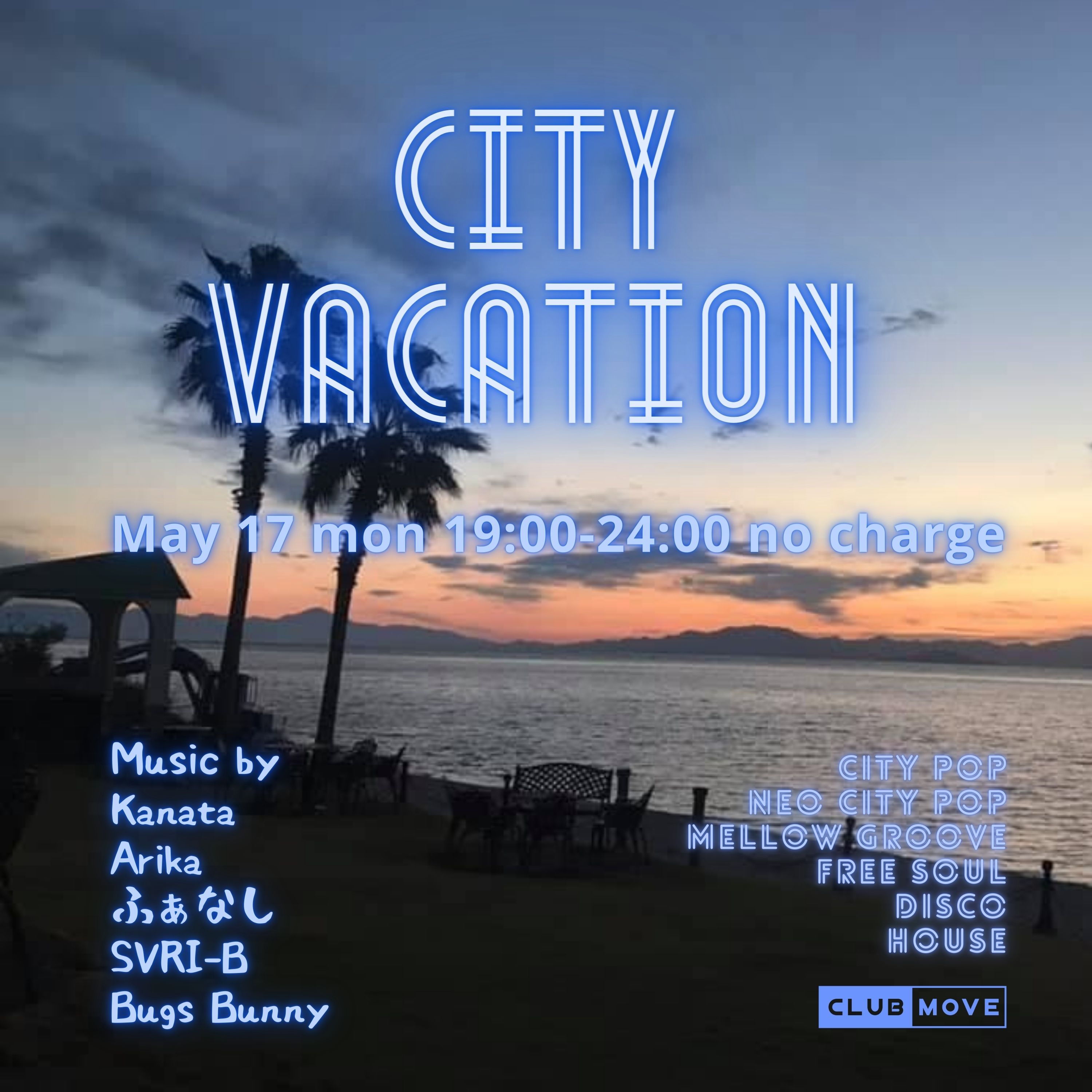 City Vacation