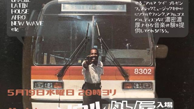 ソウル ルネッサンス外伝