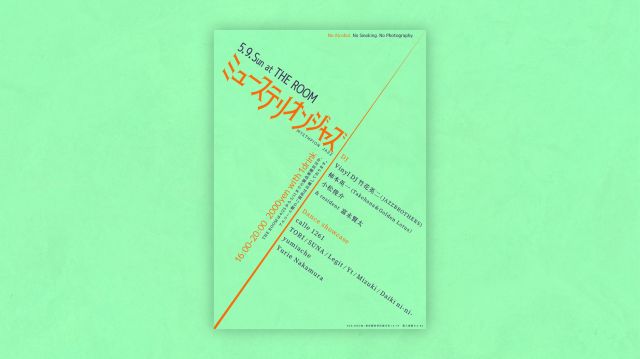 5.9.Sun.ミューステリオンジャズ