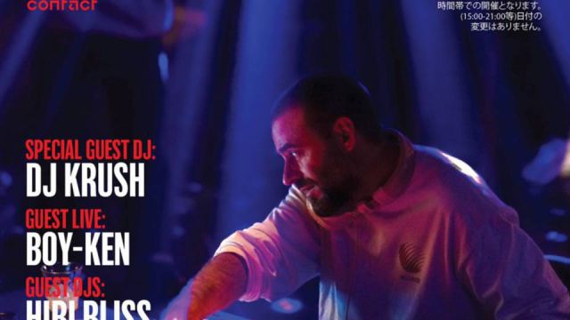 LIVING ROOM™ -All Night Long Special- 《公演延期》