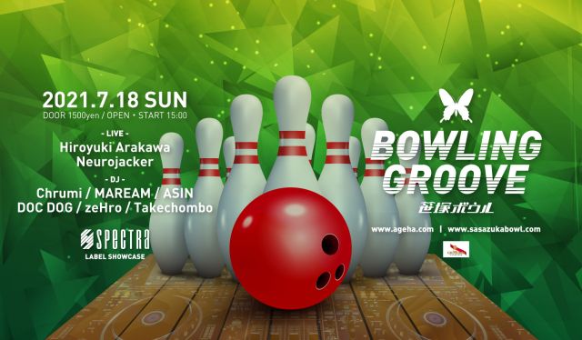 【開催延期 / Postponed】BOWLING GROOVE "SPECTRA" LABEL SHOWCASE