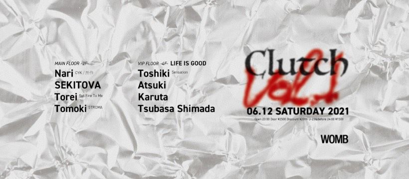 【開催延期/POSTPONED】Clutch vol.1