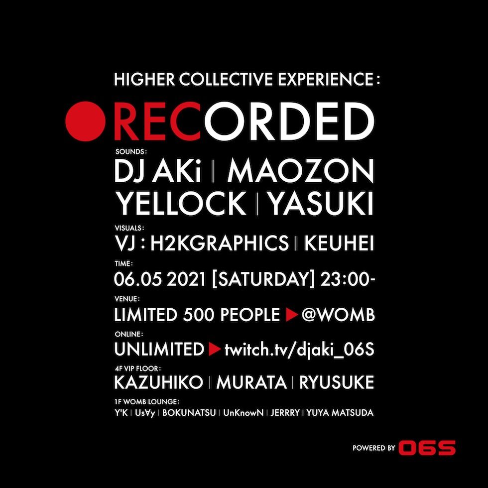【開催延期/POSTPONED】HIGHER COLLECTIVE EXPERIENCE: RECORDED