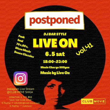 ～LIVE ON vol.41 DJ BAR STYLE～