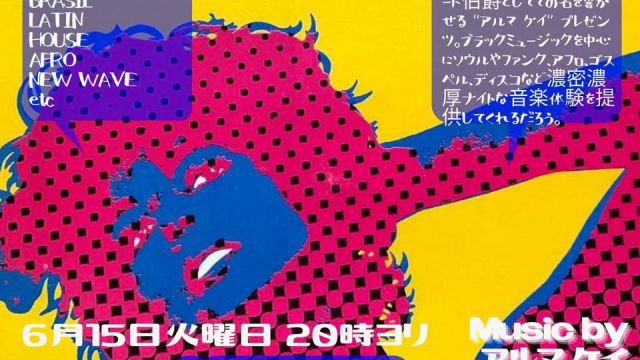 ソウル ルネッサンス外伝