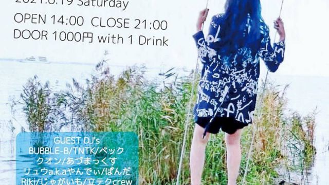 DJ Shammy Birthday Bash Presented by CLUB de JPOP