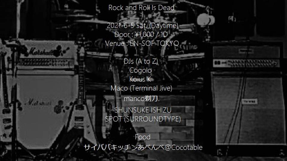 Rock and Roll Is Dead