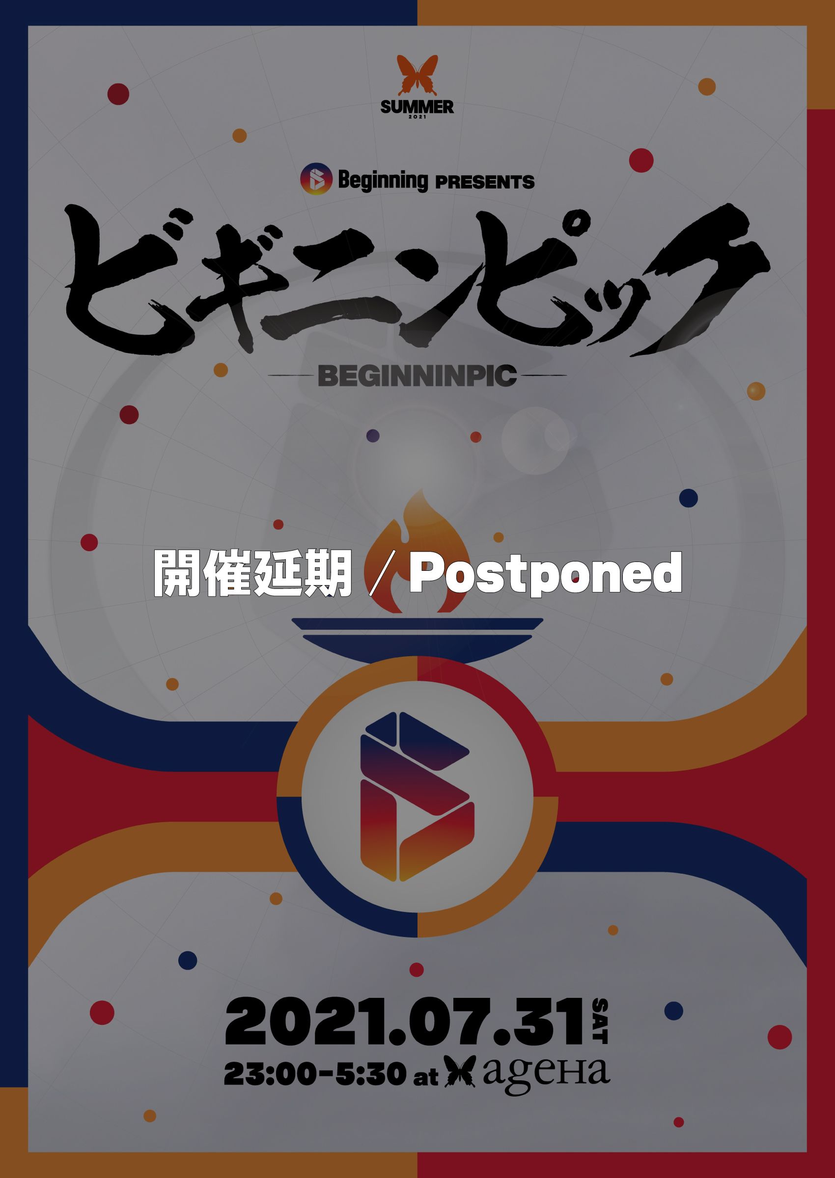 Beginning presents BEGINNINPIC