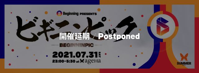 Beginning presents BEGINNINPIC