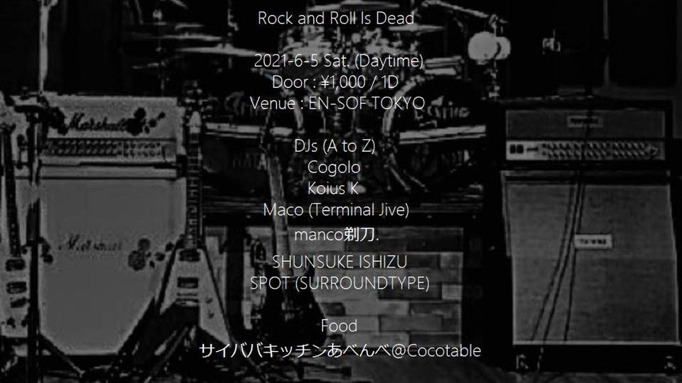 Rock and Roll Is Dead