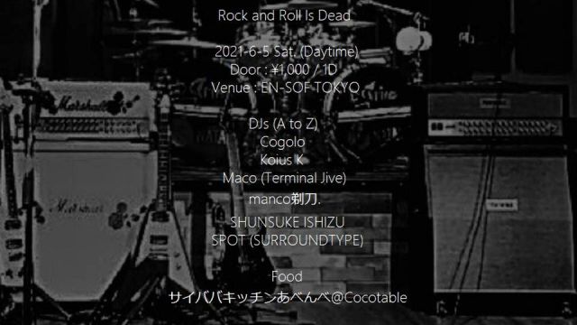 Rock and Roll Is Dead