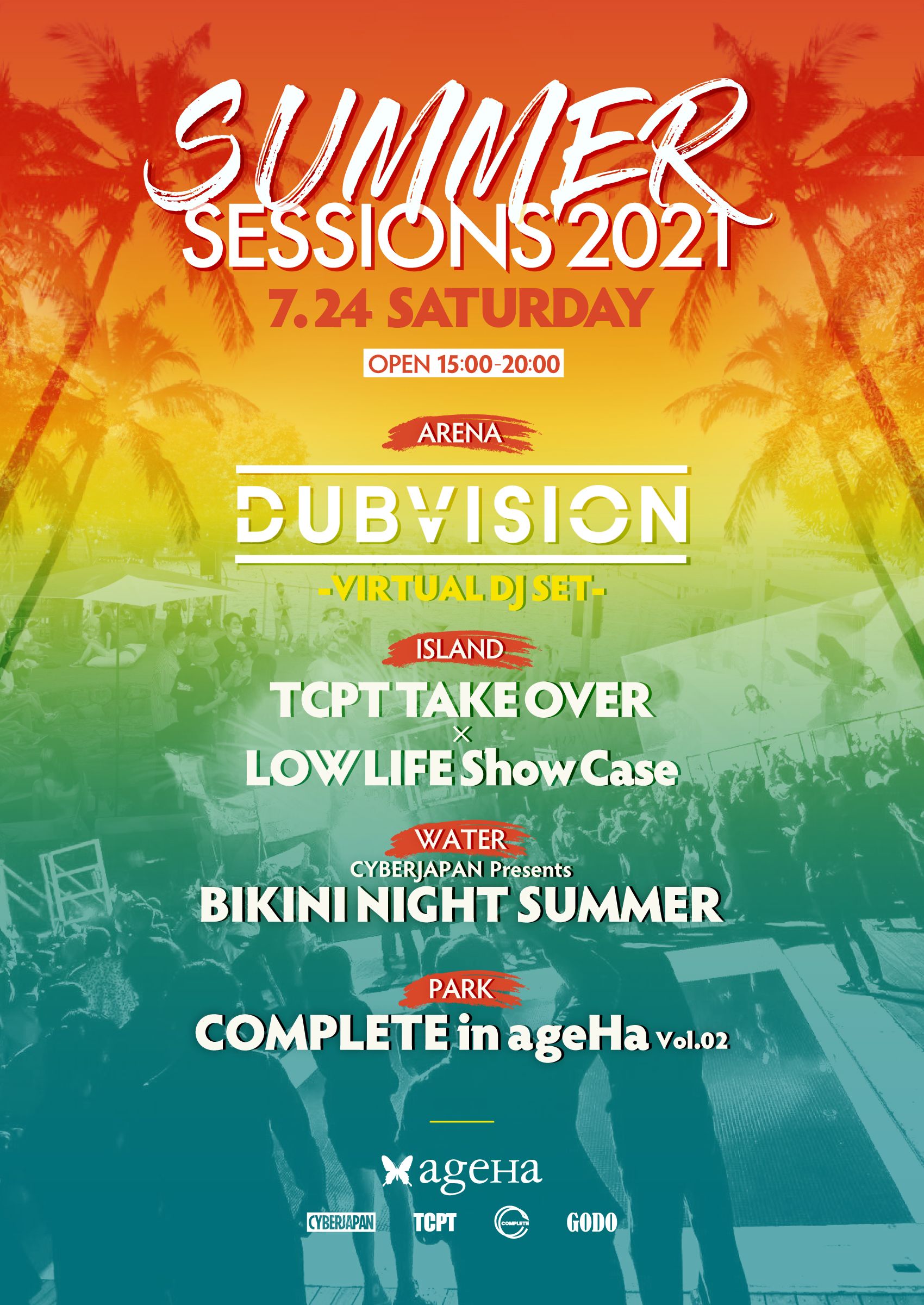 SUMMER SESSIONS 2021