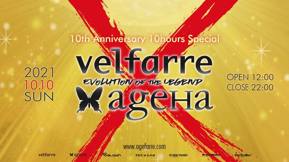 velfarre × ageHa ~Evolution of the Legend agefarre vol.10~ 10th Anniversary 10hours Special