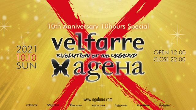 velfarre × ageHa ~Evolution of the Legend agefarre vol.10~ 10th Anniversary 10hours Special