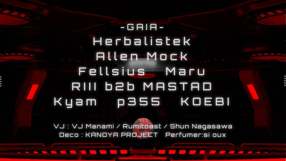 HERBALISTEK presents SECTOR