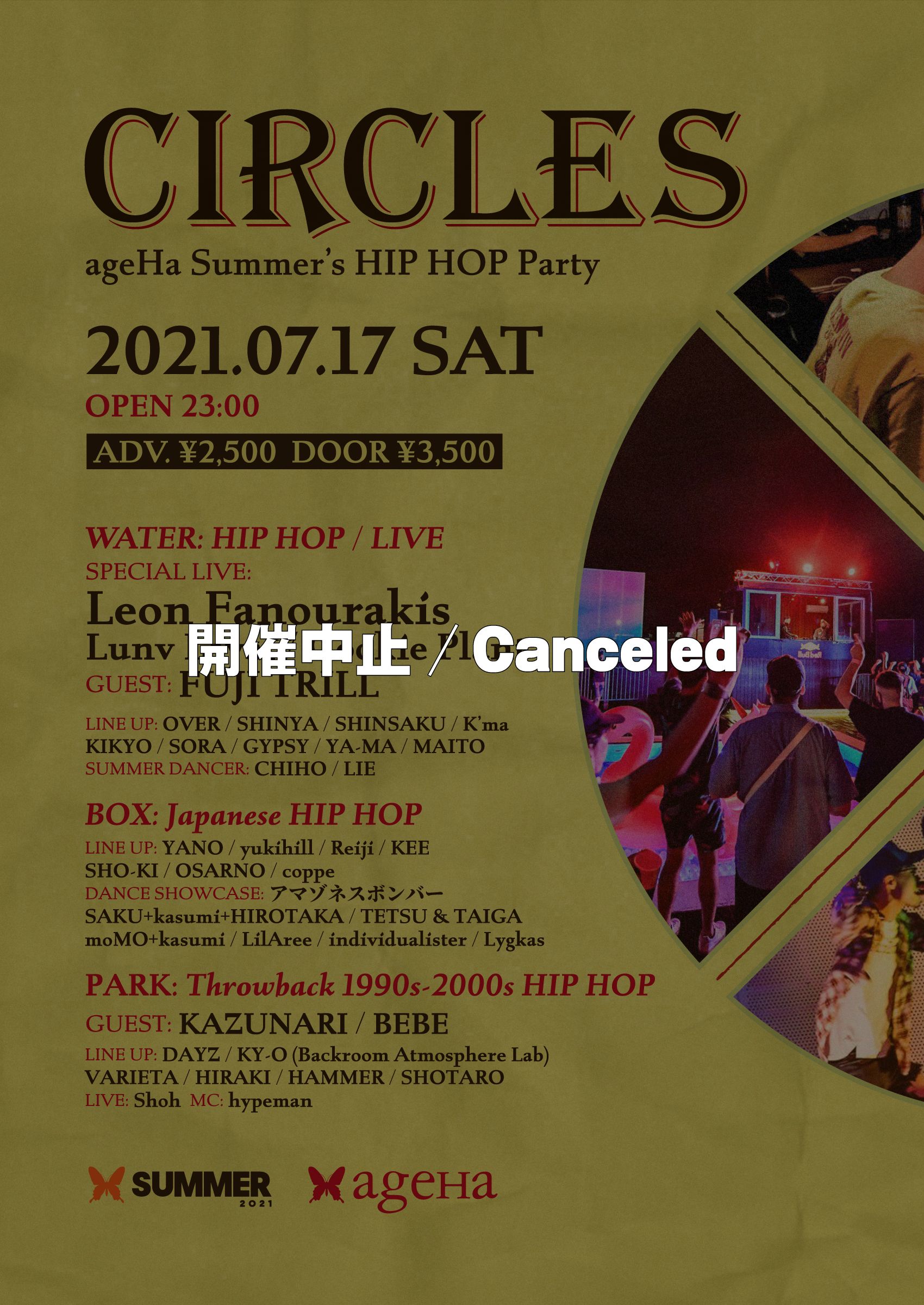 <開催中止 / Canceled> CIRCLES