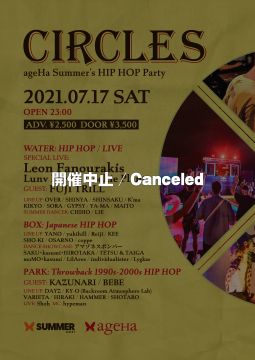 ＜開催中止 / Canceled＞ CIRCLES