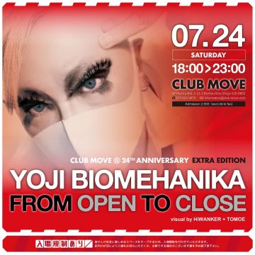 CLUB MOVE 24th ANNIVERSARY EXTRA EDITION "YOJI BIOMEHANIKA - FROM OPEN TO CLOSE" 