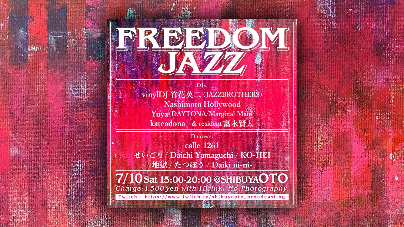 FREEDOM JAZZ