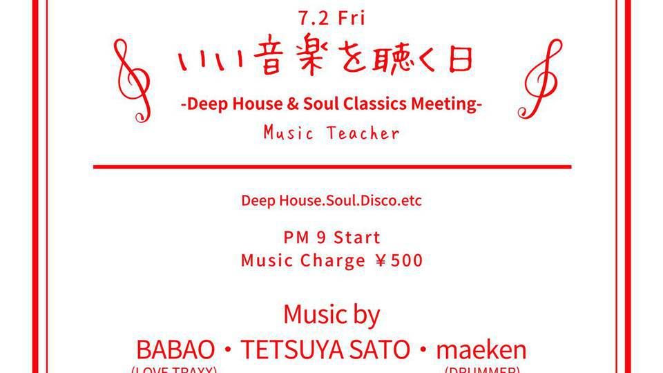 いい音楽を聴く日 -Deep House &  Soul Classics Meeting-