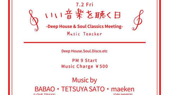 いい音楽を聴く日 -Deep House &  Soul Classics Meeting-