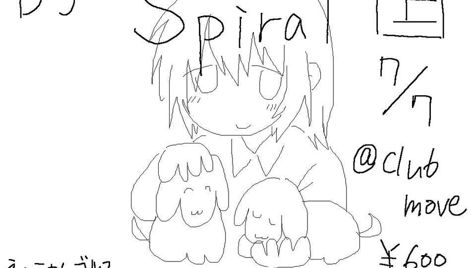 THE SPIRAL-上-